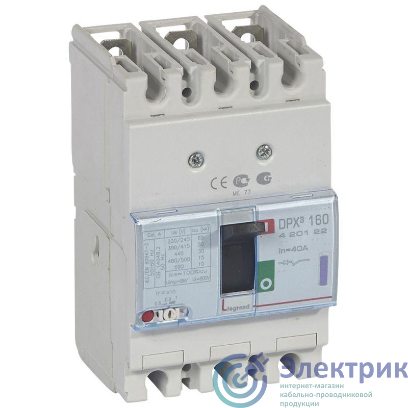 Выключатель автоматический 3п 40А 50кА DPX3 160 термомагнитн. расцеп. Leg 420122