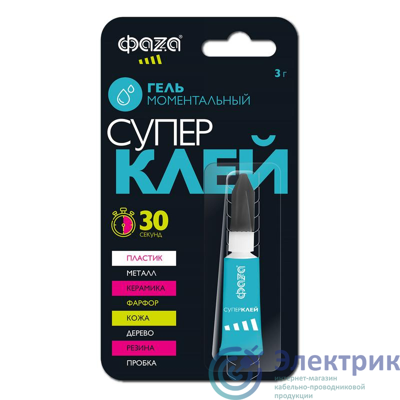 Фото ФАZА 5044081