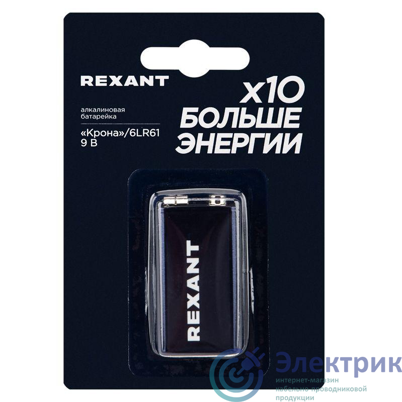 Фото Rexant 39-1061