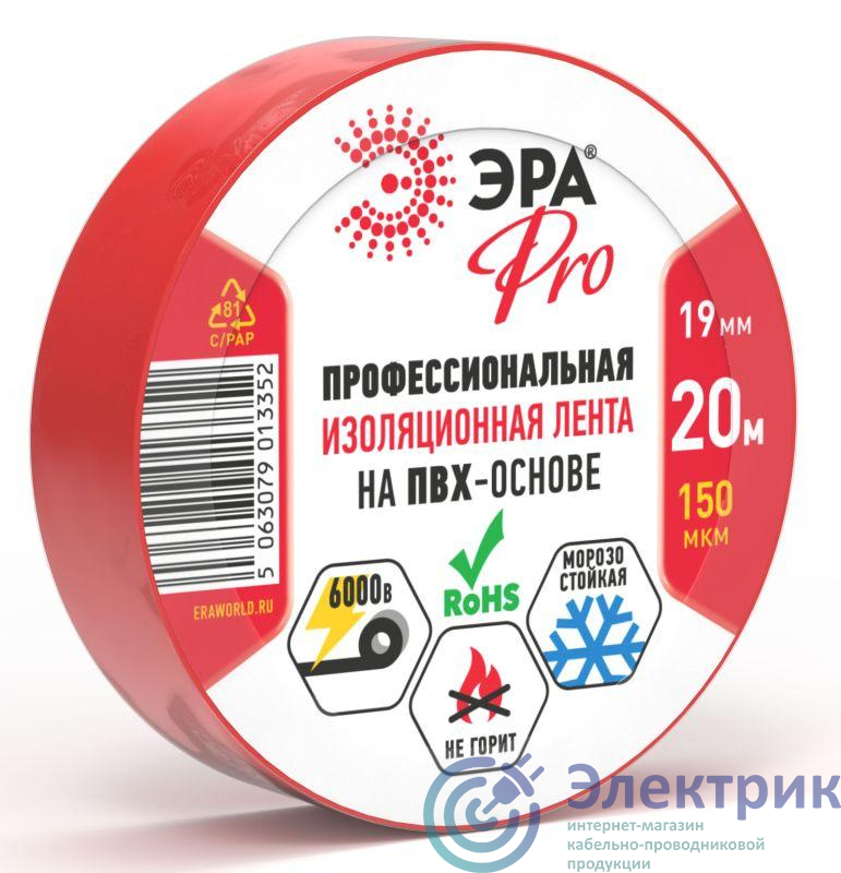Фото Эра Б0057292