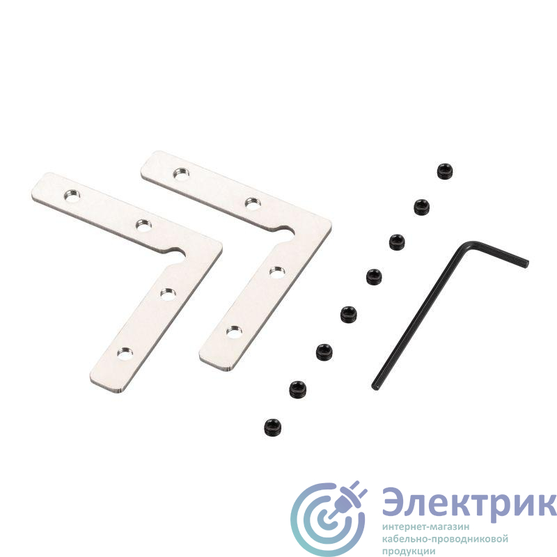 038658 | Соединитель профиля SL-LINE-5050-LW-90 Set металл Arlight
