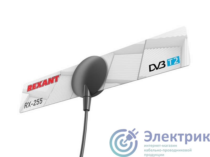 Антенна ТВ комнатная для цифрового телевидения DVB-T2 на присоске (модeль RX-255) Rexant 34-0255
