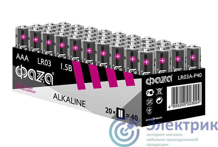 Элемент питания алкалиновый AAA/LR03 1.5В Alkaline Pack-40 (уп.40шт) ФАZА 5023024