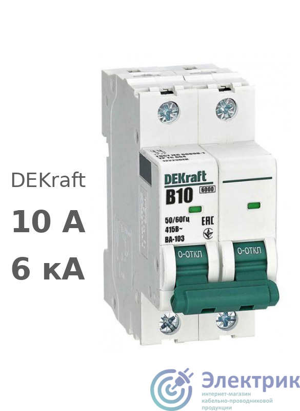 Фото DEKraft 12223DEK