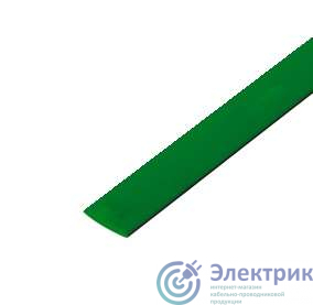 Трубка термоусадочная 5.0/2.5 1м зел. Rexant 20-5003