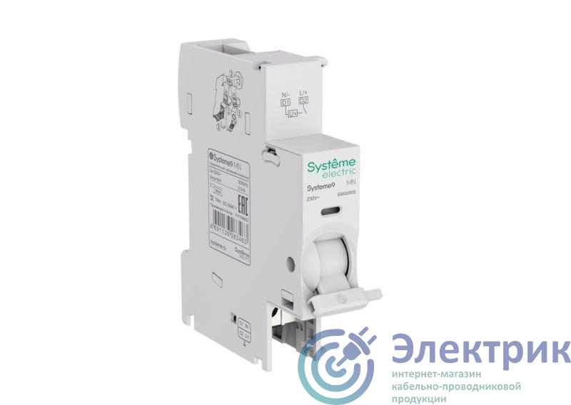 Фото Systeme Electric S9A50009