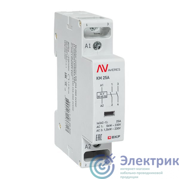 Фото EKF km-av-1-25-20-24V