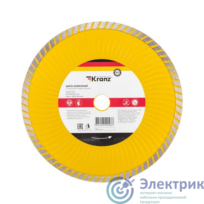 Фото Kranz KR-90-0135