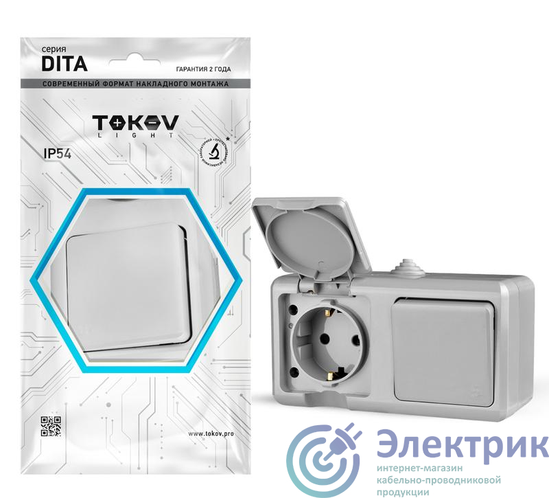 Блок ОП Dita (розетка 16А 250В с заземл. + 1-кл. выкл. 10А) IP54 сер. TOKOV ELECTRIC TKL-DT-V1RZ-C06-IP54