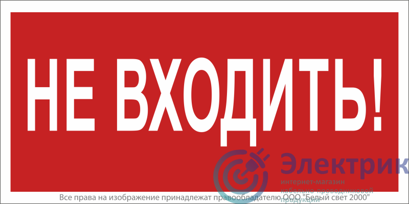 Фото Белый свет a20214