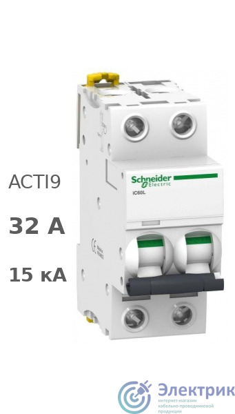Фото Schneider Electric A9F94232