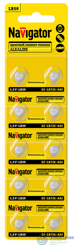 Фото NAVIGATOR 95668