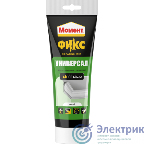 Фото Момент Б0034943