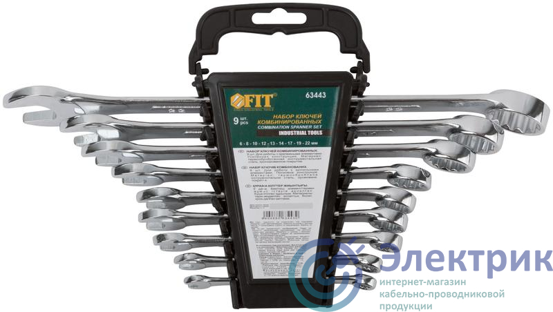 Фото FIT 63443
