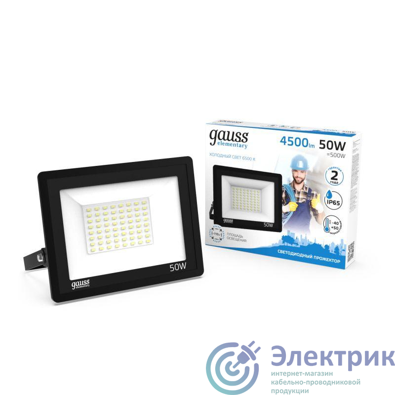 Фото GAUSS 613100350