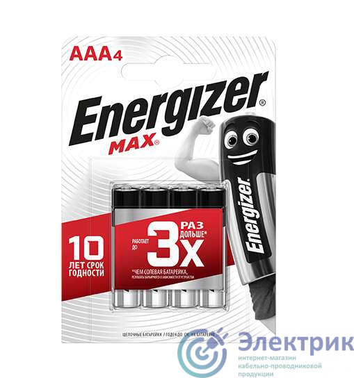 Элемент питания алкалиновый MAX LR03/286 BL4 (2/24/10800) (блист.4шт) Energizer 28645