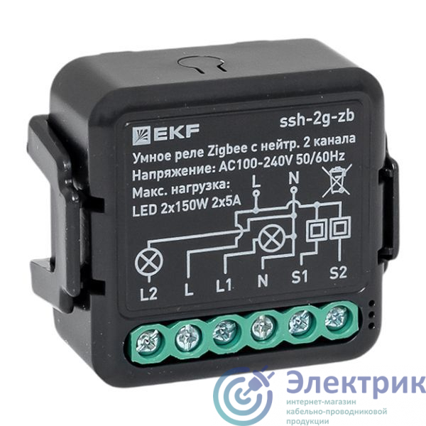 Фото  ssh-2g-zb