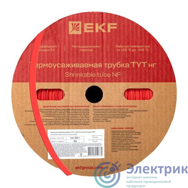 Фото EKF tut-30-r