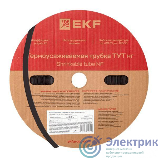 Фото EKF tut-30-b