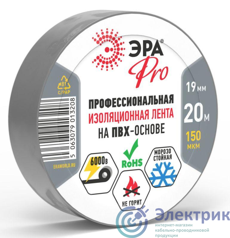 Фото Эра Б0057287