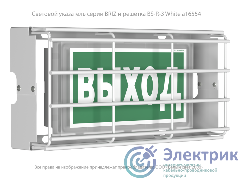 Фото Белый свет a16554