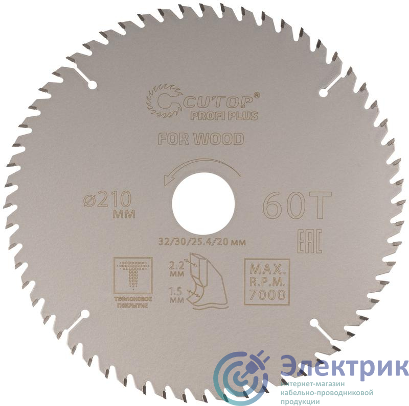 Фото Cutop 75-21060Т