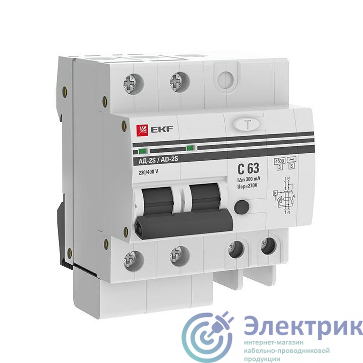 Выключатель автоматический дифференциального тока C 63А 300мА тип AC 4.5кА АД-2 S (электрон.) защита 270В PROxima EKF DA2-63-300S-pro