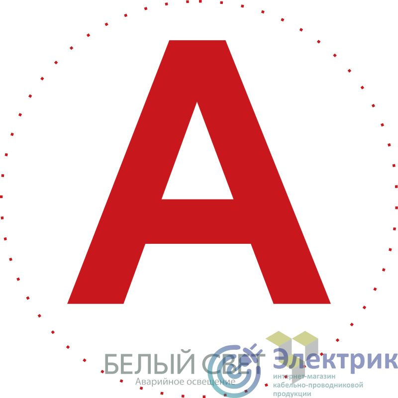 Фото Белый свет a5147