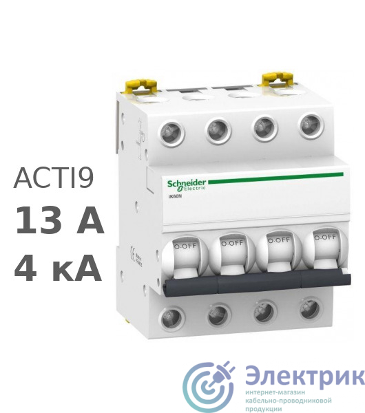 Фото Schneider Electric A9K24413
