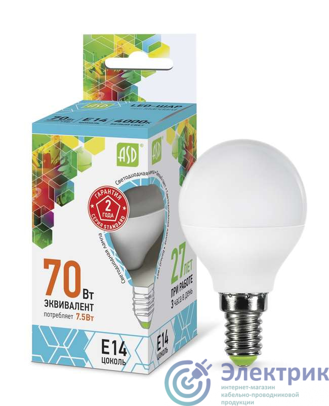 Лампа светодиодная LED-ШАР-standard 7.5Вт ШАР 4000К бел. E14 675лм 160-260В ASD 4690612003979