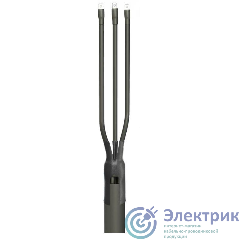 Муфта кабельная концевая универсальная 1кВ 3 ПКВ(Н)Тп-1 (150-240) с наконечниками (пластик без брони) ЗЭТАРУС zeta20522