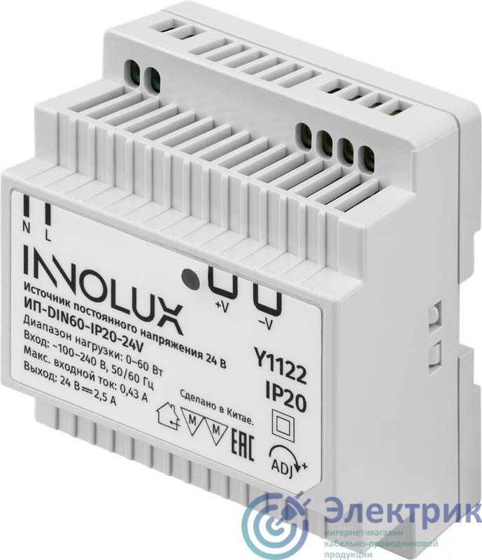Драйвер для светодиодной ленты 97 439 ИП-DIN60-IP20-24V INNOLUX 97439