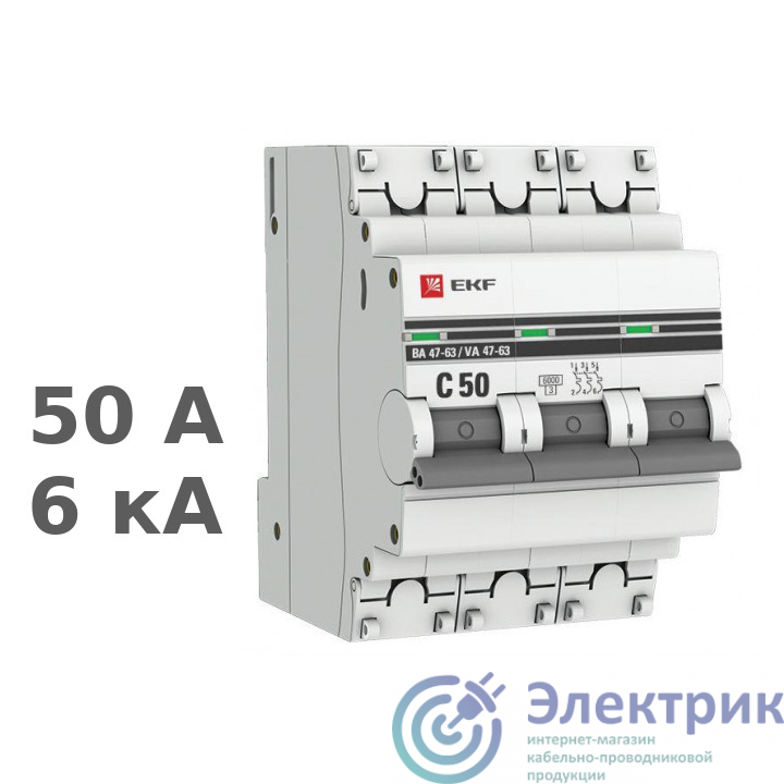 Фото  mcb4763-6-3-50C-pro