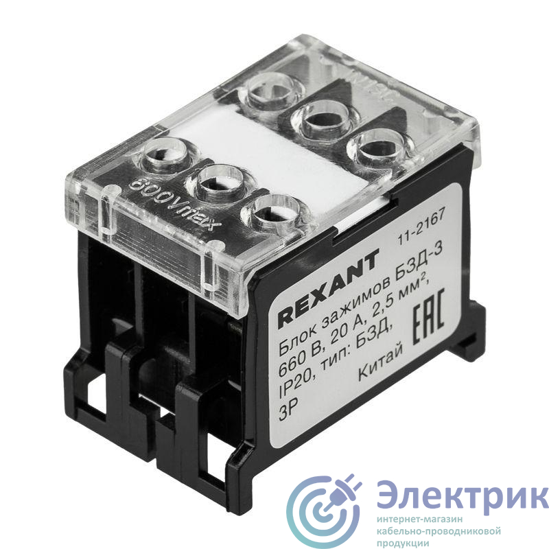 Фото Rexant 11-2167