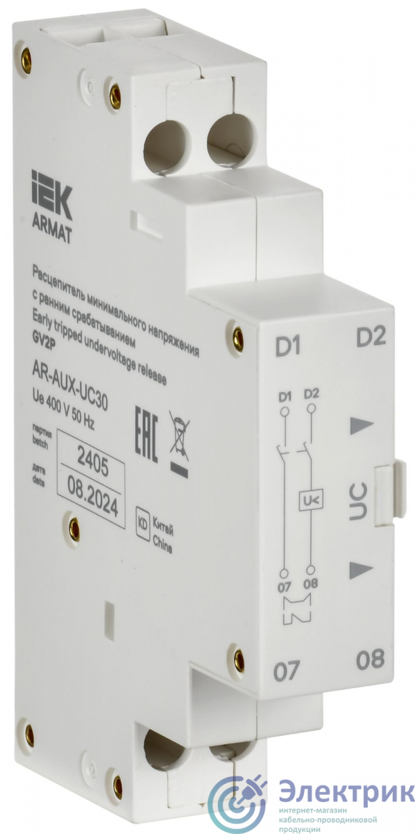 Фото IEK AR-AUX-UC30