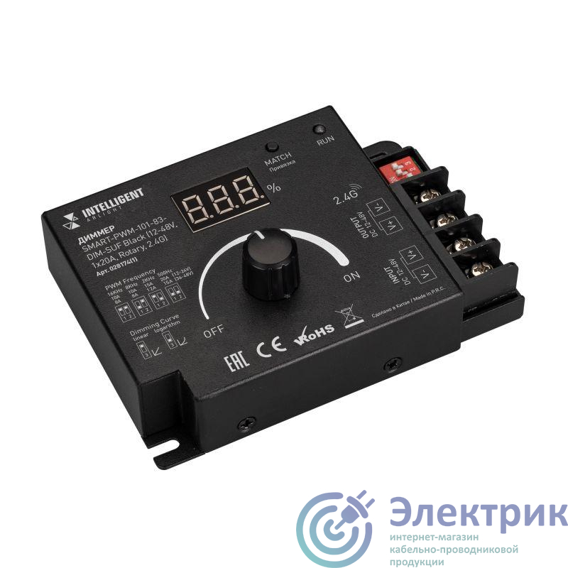 Фото INTELLIGENT ARLIGHT 028174(1)