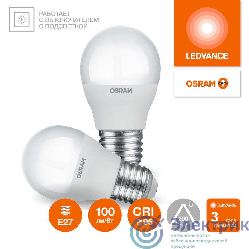 Фото LEDVANCE 4099854309182