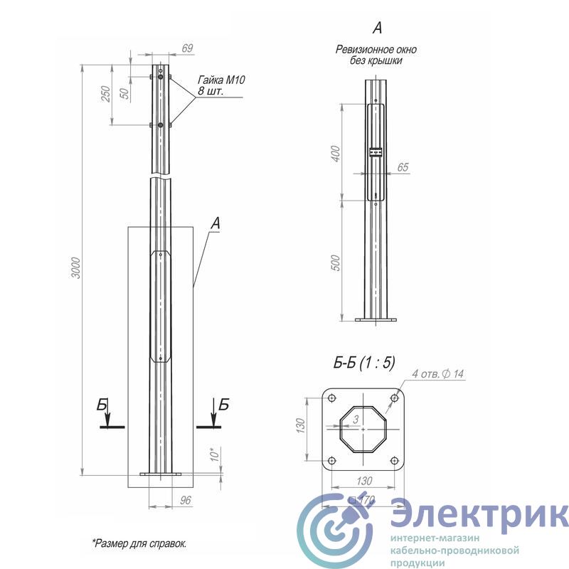 Фото Пересвет В00001415