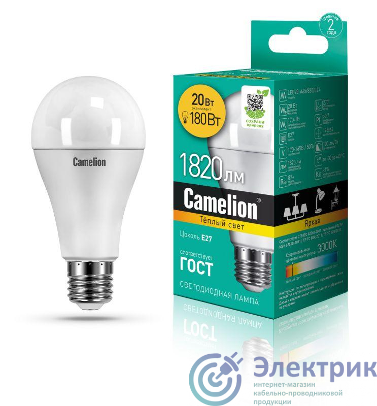 Фото Camelion 13164