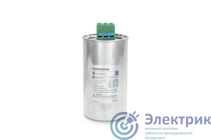 Фото Systeme Electric SCAN2423P440