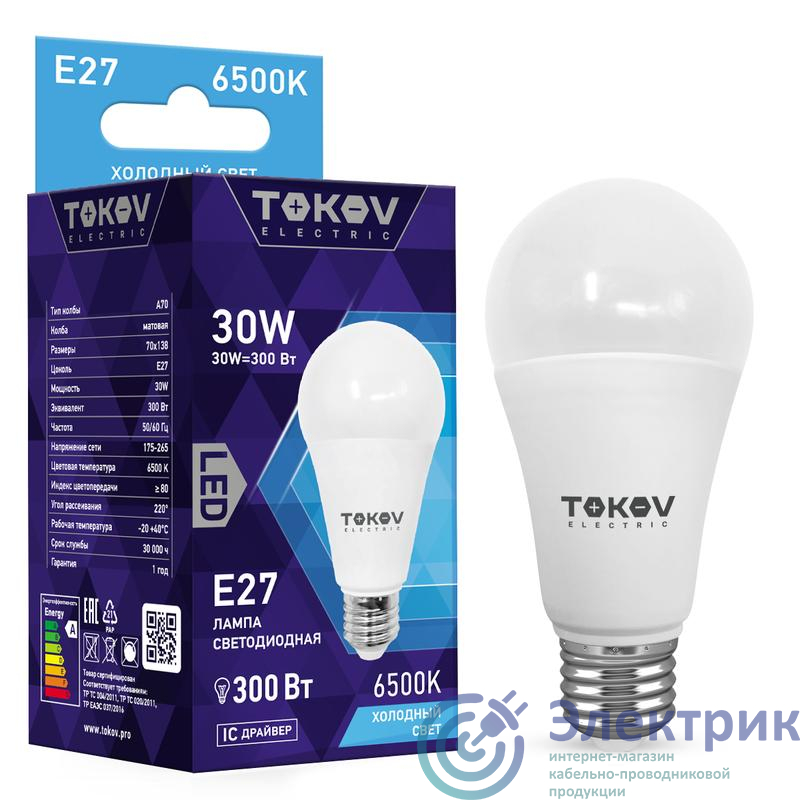 Лампа светодиодная 30Вт А70 6500К Е27 176-264В TOKOV ELECTRIC TKE-A70-E27-30-6.5K
