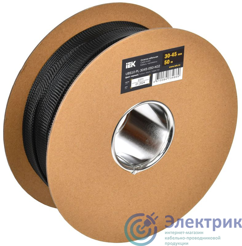 Фото IEK UBS10-PL-3045-050-K02