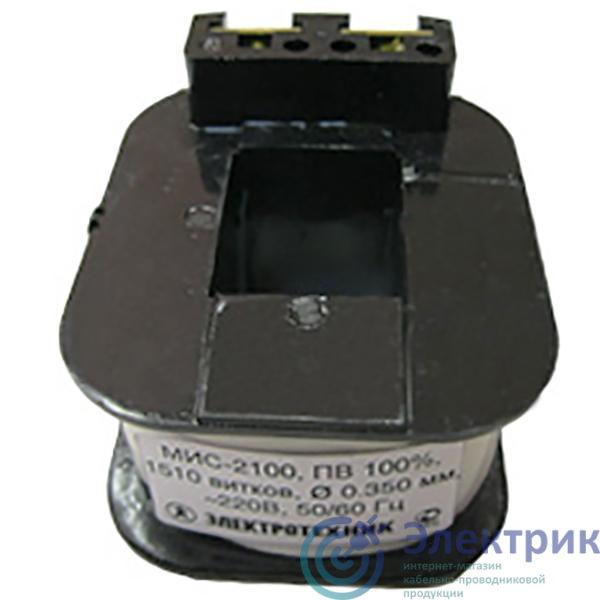 Катушка управления к МИС-2100 (2200) 380В/50Гц ПВ 100% с жестк. выводами Электротехник ET508069