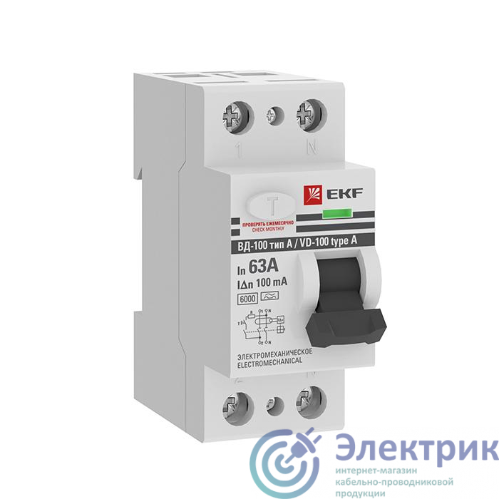 Выключатель дифференциального тока (УЗО) 2п 63А 100мА тип A 6кА ВД-100 электромех. PROxima EKF elcb-2-6-63-100-em-a-pro