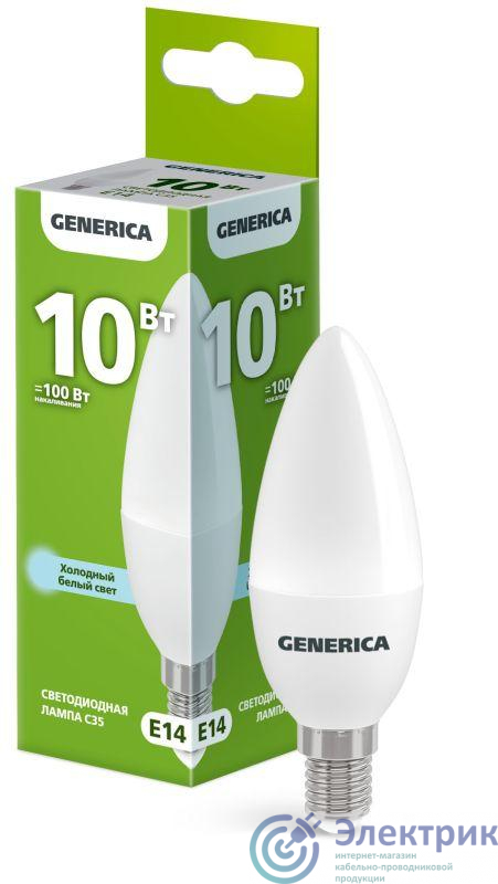 Фото GENERICA LL-C35-10-230-65-E14-G