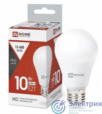 Лампа светодиодная низковольтная LED-MO-PRO 10Вт грушевидная матовая 4000К нейтр. бел. E27 900лм 12-48В IN HOME 4690612038032