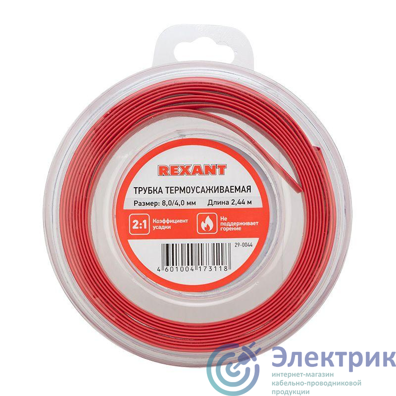 Фото Rexant 29-0044