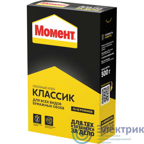 Фото Момент Б0057027