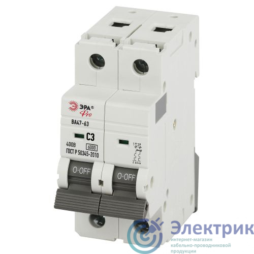 Б0063148 | Выключатель автоматический 2п C 3А 6кА ВА47-63 PRO VA63-2P03C6 Эра