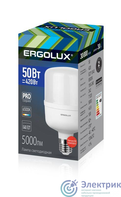 Лампа светодиодная LED-HW-50W-E40-6K PRO 50Вт E27/E40 6500К 150-260В Ergolux 14329